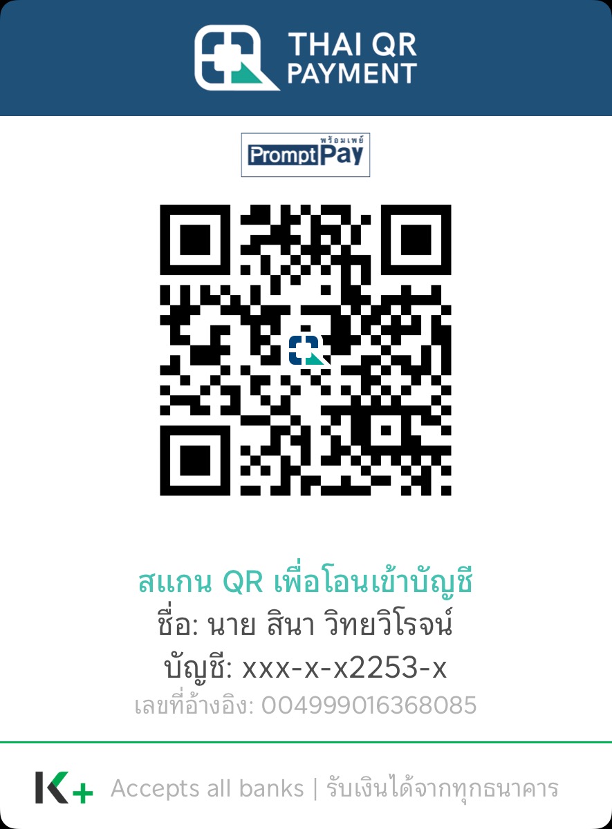 PromptPay QR